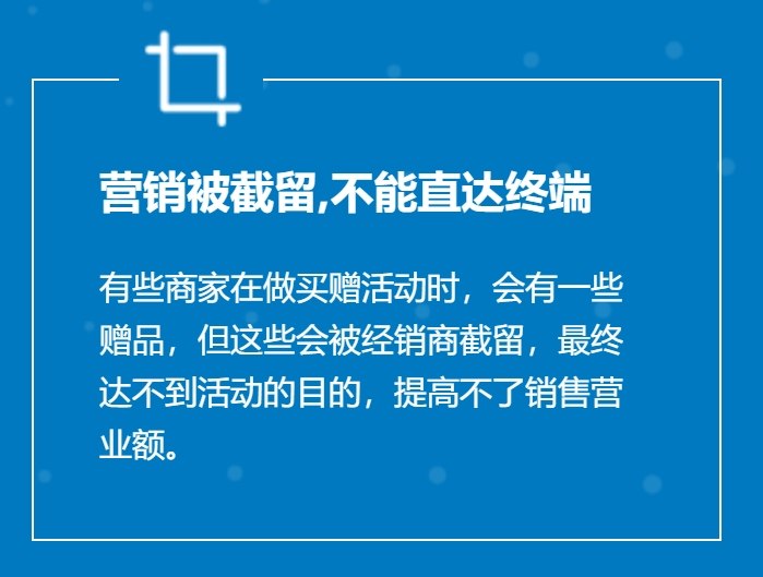 做防伪查询系统有用吗？做防伪查询系统的必要性，日用品品牌防伪查询系统，产品溯源码系统
