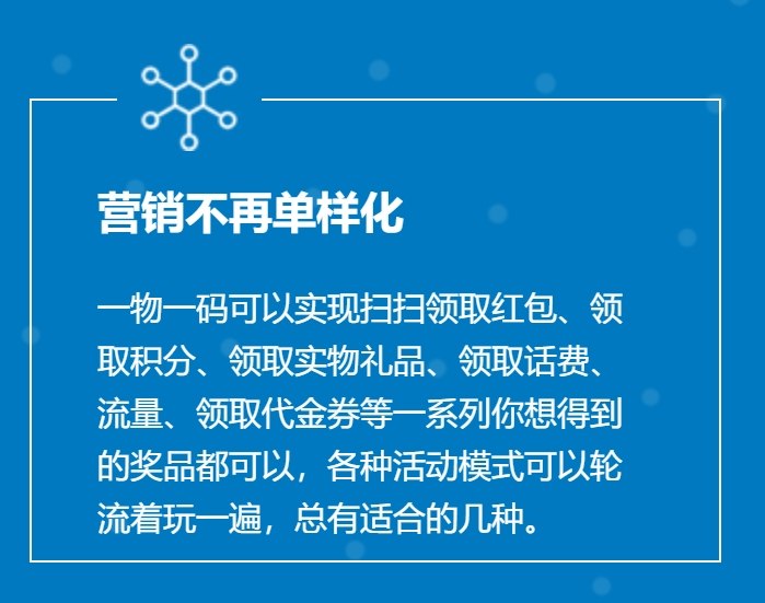 产品溯源系统怎么做